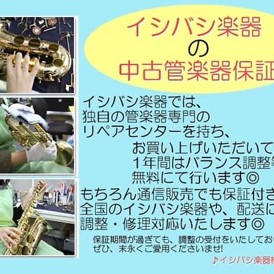 Buffet Crampon C13 Bb Clarinet image 10