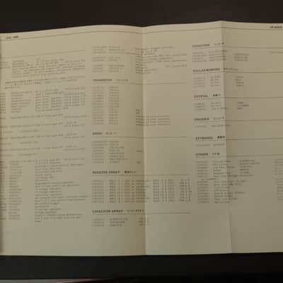 Roland HP-6000S Service Notes  / Manual [Three Wave Music] image 2