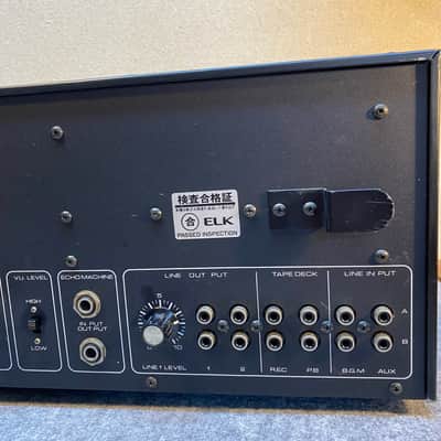 1981 Elk PAA-101S with send/return, lots of RCA ins/outs image 11