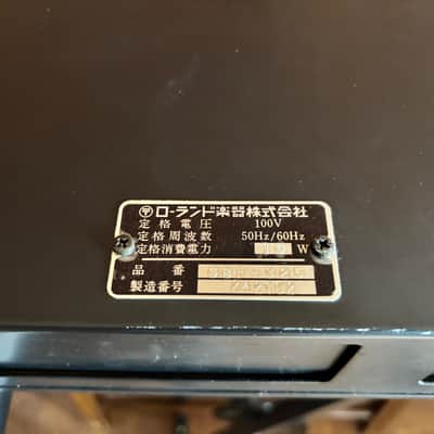 ROLAND STEREO FLANGER SBF-325 sbf 325 Vintage analog stereo flanger image 8