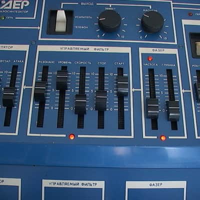 lider1 my home demo ussr's analog guitar processor synth fx, polivoks modulation image 4