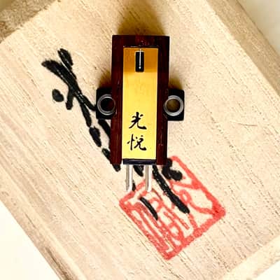 Koetsu Rosewood MC Phono Cartridge, Samarium-Cobalt Magnet, Hight purity copper coil, Boron Cantilever image 9