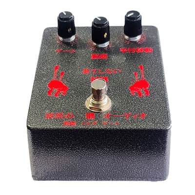 Lone Wolf Audio Endless Blockade V2 Noise Gate   Ltd Edition image 2