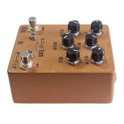 Lone Wolf Audio Unit 731 V2 Tetanus Rust image 4