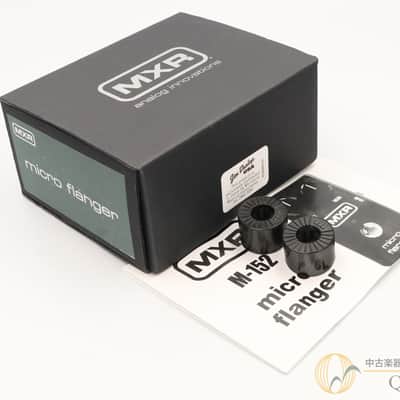 MXR M152 Micro Flanger image 7