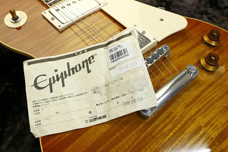 1999 made Epiphone Japan Les Paul Standard LPS-85F Lemon Drop Made
