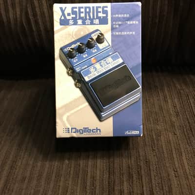 DigiTech X-Series Digital Multi Voice Chorus *Rare Chinese Version* image 9
