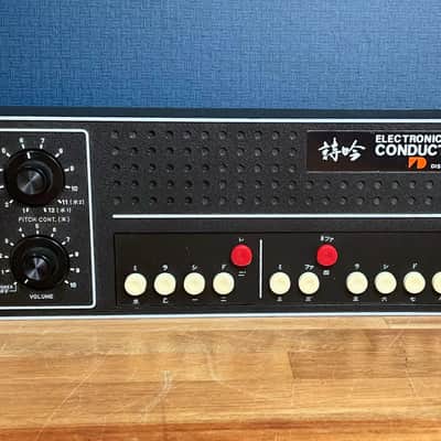 Disk Space Shigin Conductor Poetry Synthesizer Ultra Rare