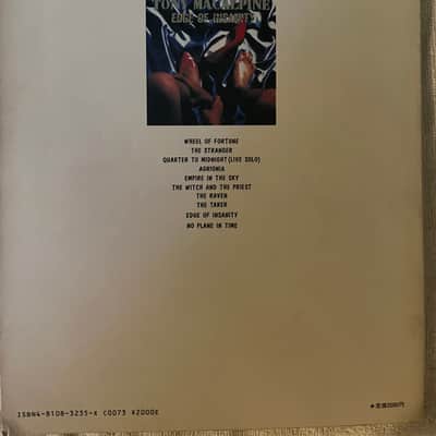 Tony Macalpine - Edge of Insanity - Guitar tab / tablature Book - Japan image 2
