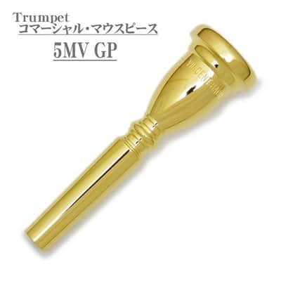 Bach Bach / Commercial 5MV GP Trumpet Mouthpiece image 1
