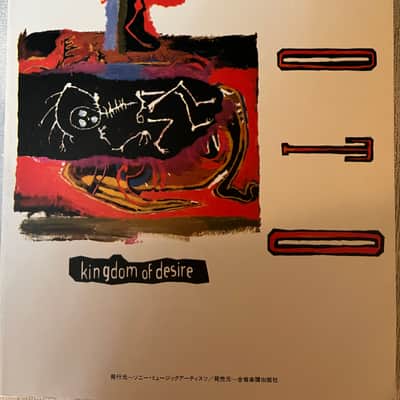 Toto - Kingdom of Desire - Guitar and Bass tab / tablature Book - Japan Steve Lukather image 1