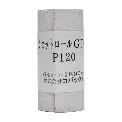 Kovax Self Adhesive Sandpaper Roll for Fretboard Radius Blocks (120)