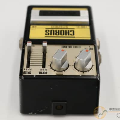 Guyatone PS-013 Chorus image 5
