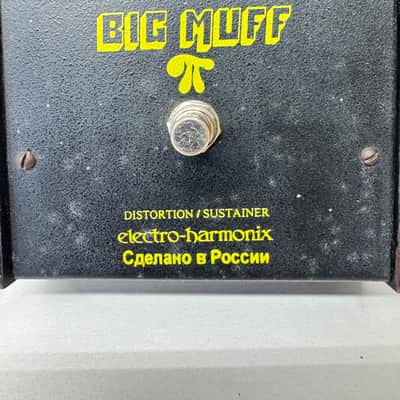 Electro-Harmonix Big Muff Pi V7 (Black Russian) 1998 - 2009 - Black image 2