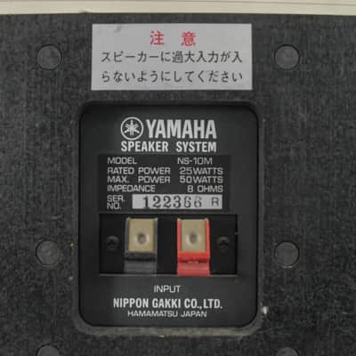 YAMAHA NS-10M Speaker System in Very Good Condition image 9