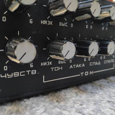 Lell UDS (Soviet analog drum synthesizer) image 2