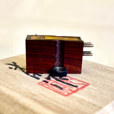 Koetsu Rosewood Signature - Koetsu Rosewood Signature MC Cartridge, Samarium Cobalt Magnet 6N Purity Copper Coil, Original $7995 image 12