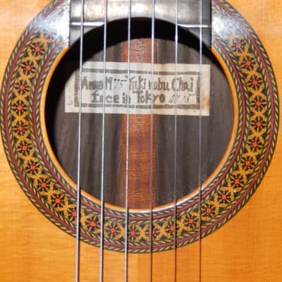 YUKINOBU CHAI No15 1975 - SANTOS HERNANDEZ CLASS - CLASSICAL CONCERT GUITAR - SPRUCE/BRAZILIAN ROSEWOOD image 5