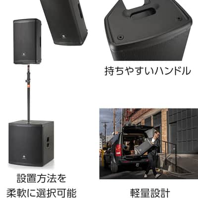 JBL Professional EON710 Powered PA Loudspeaker with Bluetooth, 10-inch,Black image 4