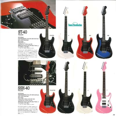 Fernandes SSH-40 1986 Limited Edition Black | Reverb