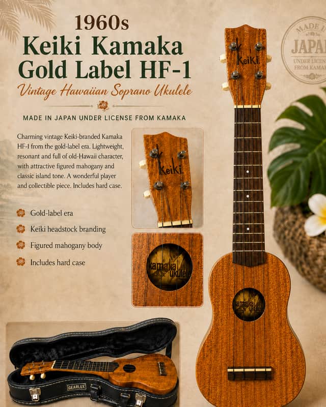 Keiki Kamaka Soprano 1964-1967 - Gloss Mahogany image 1