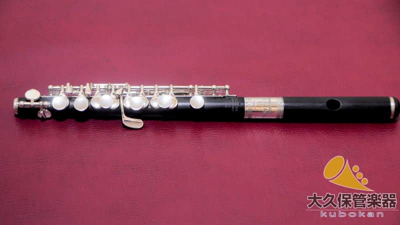 TAKEZAWA 205 EVR Wooden Piccolo image 1