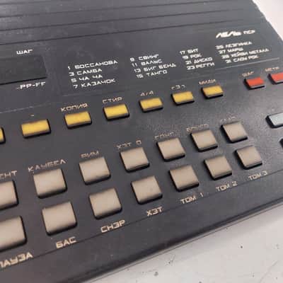 Immagine Лель ПСР (Lel') Vintage Soviet Digital Drum Machine 1991 - 5