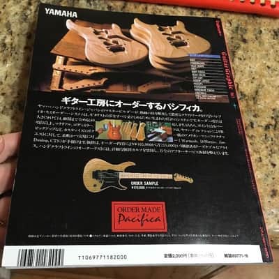Vintage Guitar Books Rittor Music Guitar Graphic Vol 1 , 90s Japan , rare edition, FREE SHIPPING image 5