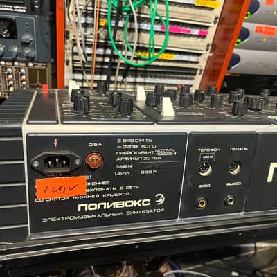 Fully serviced Formanta Polivoks desktop+MIDI image 22