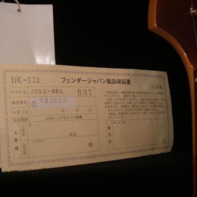 Fender Japan CIJ Q Jazzmaster Reissue Left-Handed MIJ JM66-96L Burgundy Mist MH image 10
