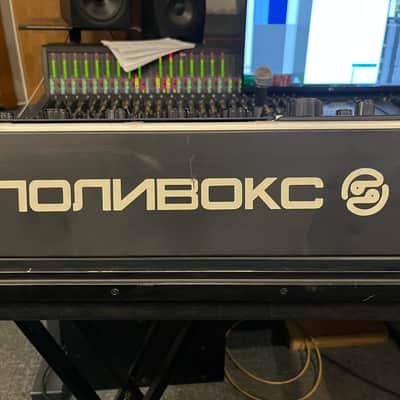 serviced Formanta Polivoks+MIDI 220v image 17