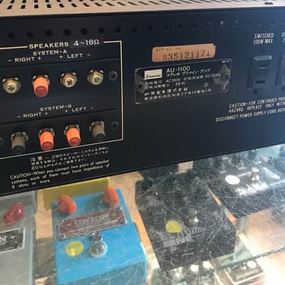 Sansui AU 1100 70s image 6