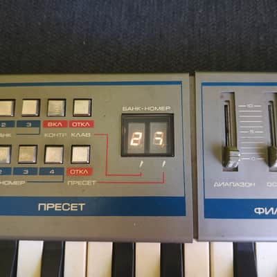 Junost-21 soviet string synthesizer/keytar image 8