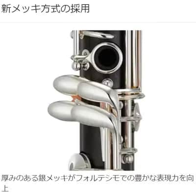 Yamaha YCL-CSVR image 7