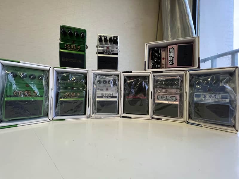 DigiTech Complete Collection NEW - Chinese LOGO Limited Collection - Grunge - Chorus - Delay - Metal - Bad Monkeys 2004 with extras image 1