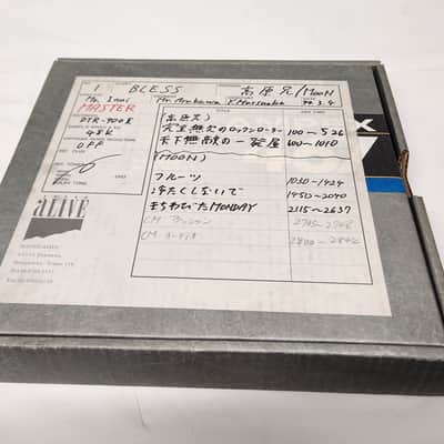 Ampex 467 1" x 4500ft x 10.5" digital audio reel to reel recording tape image 5