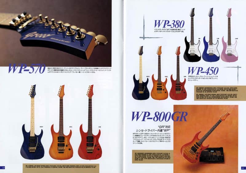 Greco WP-450 or 380 Neck Made in Japan Fujigen 1992 HSG | Reverb