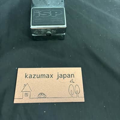 ISP Technologies Decimator II Noise Reduction Guitar Effects Pedal Tested image 1