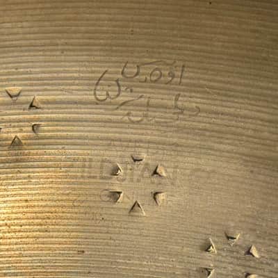 Zildjian 22" Z Custom Ride 2 Cymbal Made in USA 3900 Grams image 4