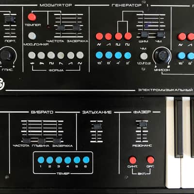 Formanta EMS-01 rarest soviet analog synthesizer polivoks plant with MIDI image 15