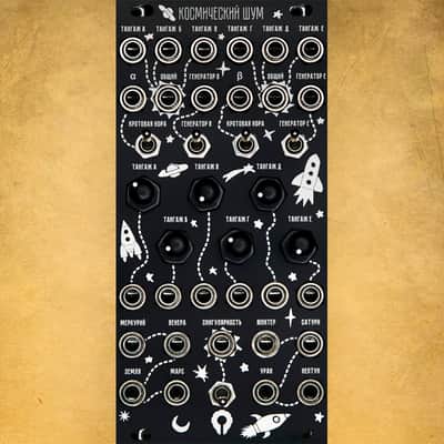 "Космический шум" black Bild 1