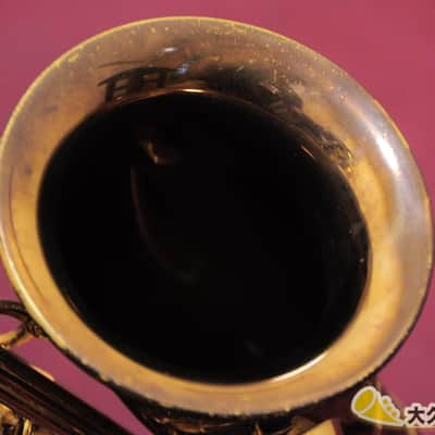 Selmer Paris Mark VII (Mark Seven) Alto Saxophone (s/n308xxx) without Bell Engraving image 5