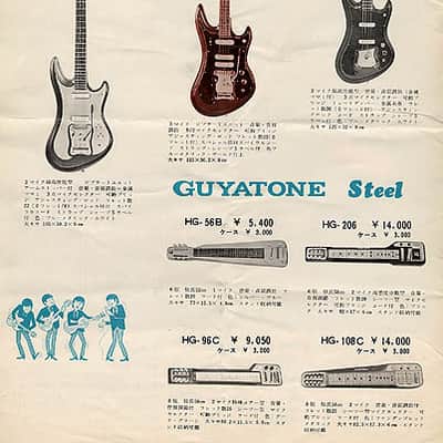 Guyatone LG-350T DX Deluxe 1960's image 19