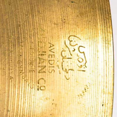 Zildjian A Custom Projection Ride Cymbal - 20" Inch - 2800g image 4