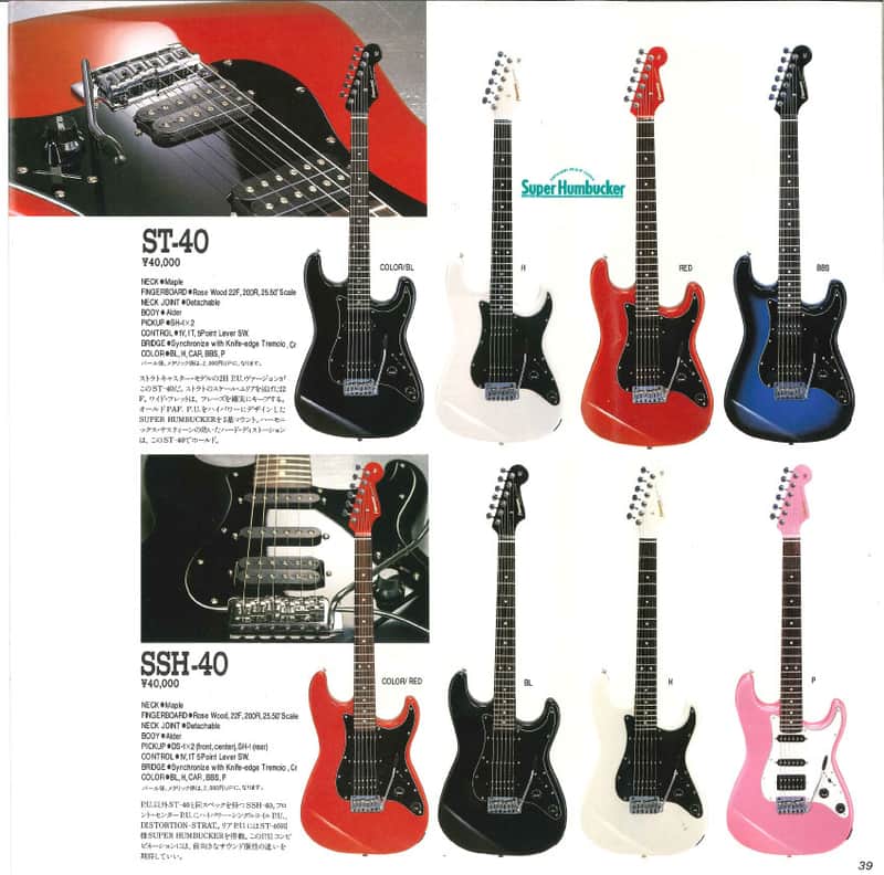 Fernandes SSH-40 1986 Limited Edition Black | Reverb