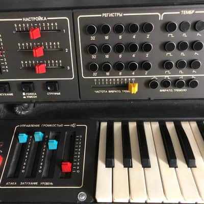 AELITA 3-VCO Rare Vintage Soviet Analog Synthesizer image 4
