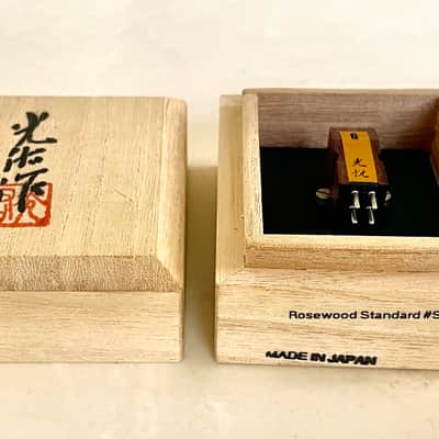 Koetsu Rosewood MC Phono Cartridge, Samarium-Cobalt Magnet, Hight purity copper coil, Boron Cantilever image 3