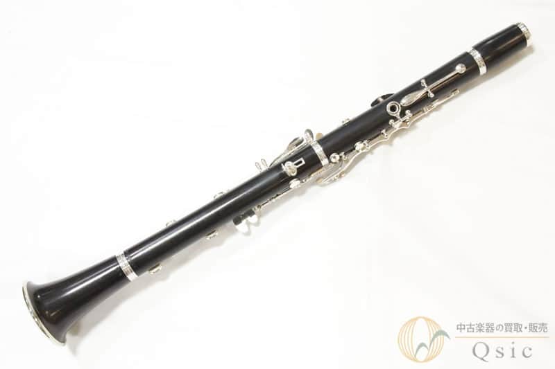 Buffet Crampon E13 Bb | Reverb UK