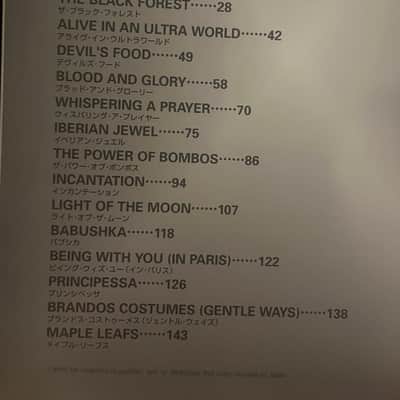 Steve Vai - Alive In An Ultra World - Guitar and Bass tab / tablature Book - Japan image 3