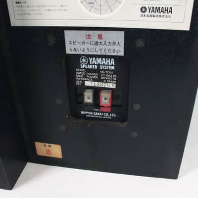 YAMAHA NS-10M Pair [113376] (05/13) image 7